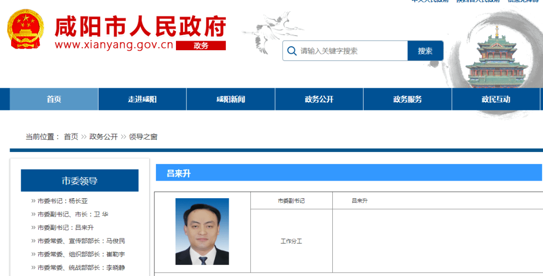 西咸新区网站建设：开启企业发展新纪元