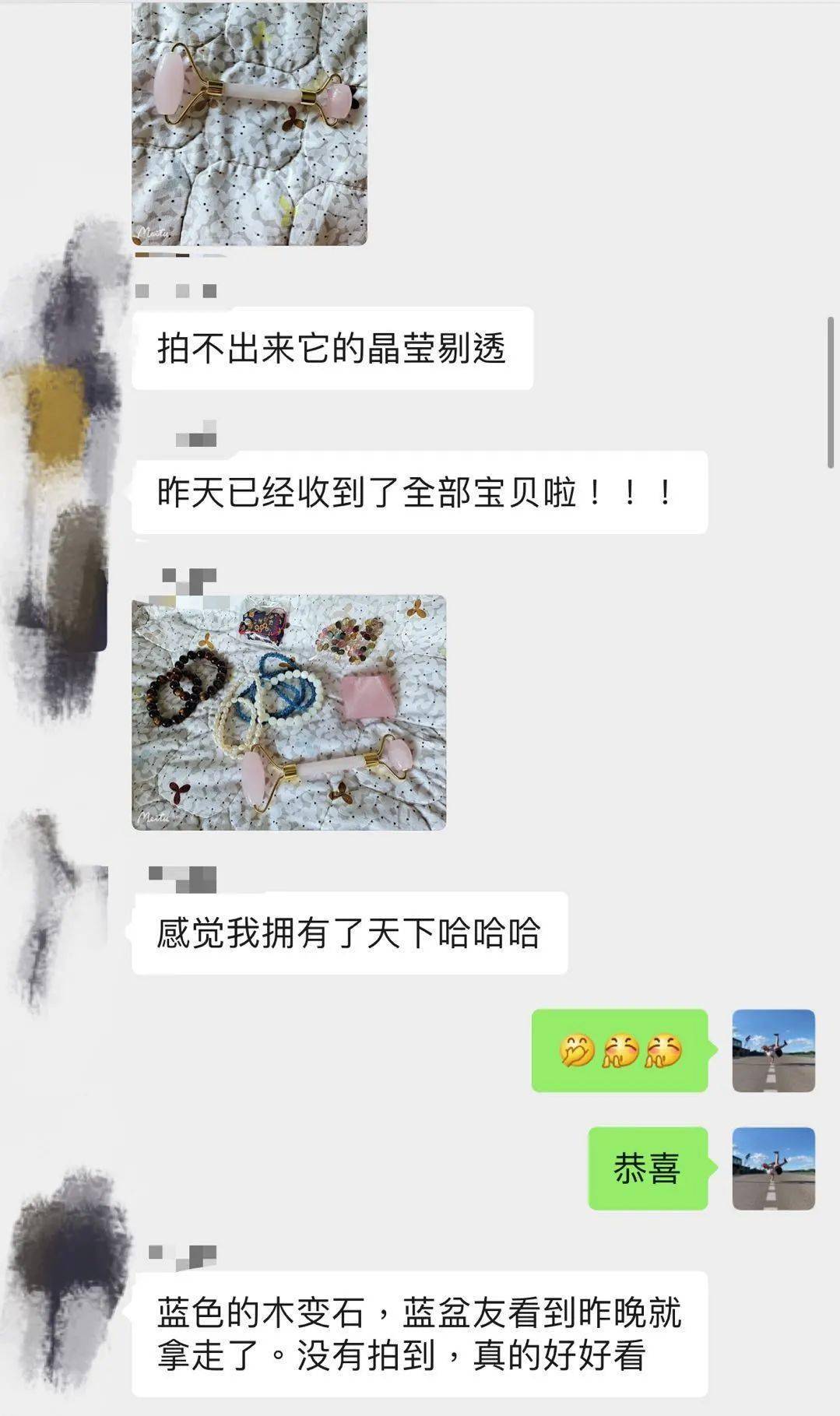 直播|双十一小桃免费送你开运珠宝～