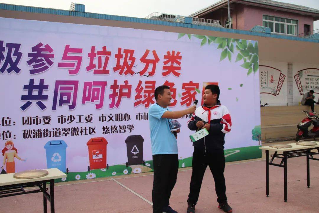 人口普查宣传垃圾分类_人口普查宣传图片