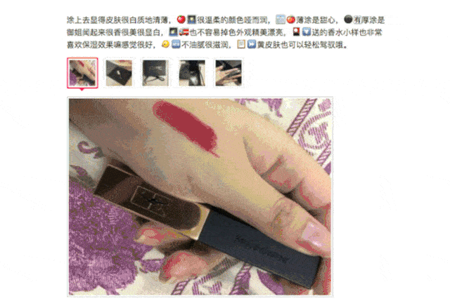 秋冬必|秋冬必买的YSL小金条，美到窒息，6折闭眼入