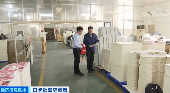 山东省|新限塑令催生白卡纸需求 造纸厂全天运转加大产量
