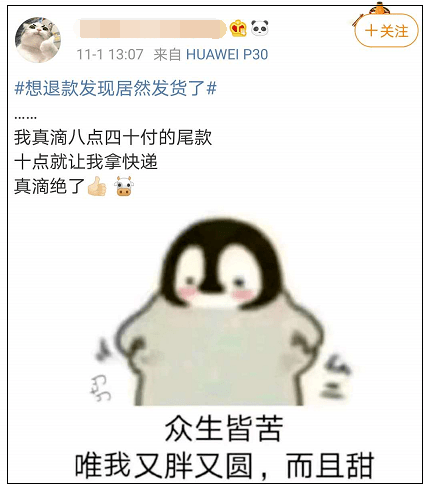 如何从一个人口中套出真话_怀孕一个月b超图片(2)