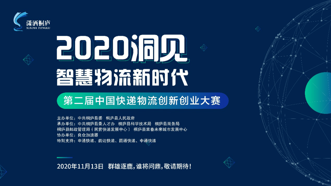 徐州物流招聘_徐州苏宁易购电器店招聘简章