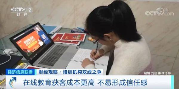 教育|知名培训机构接连关门！家长退费无门 另一类机构却迎春天