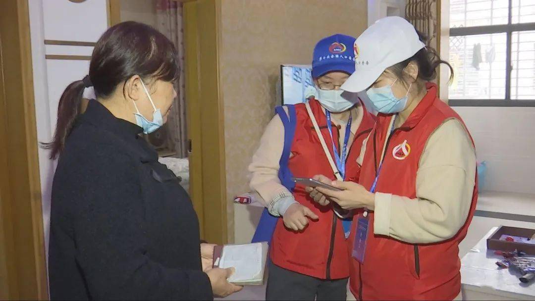 新身份证人口普查(2)
