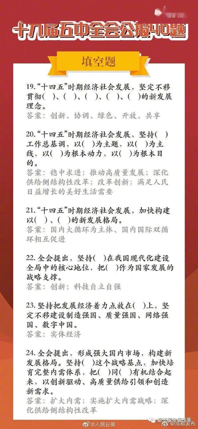 实现脱贫人口多少_脱贫攻坚图片(2)