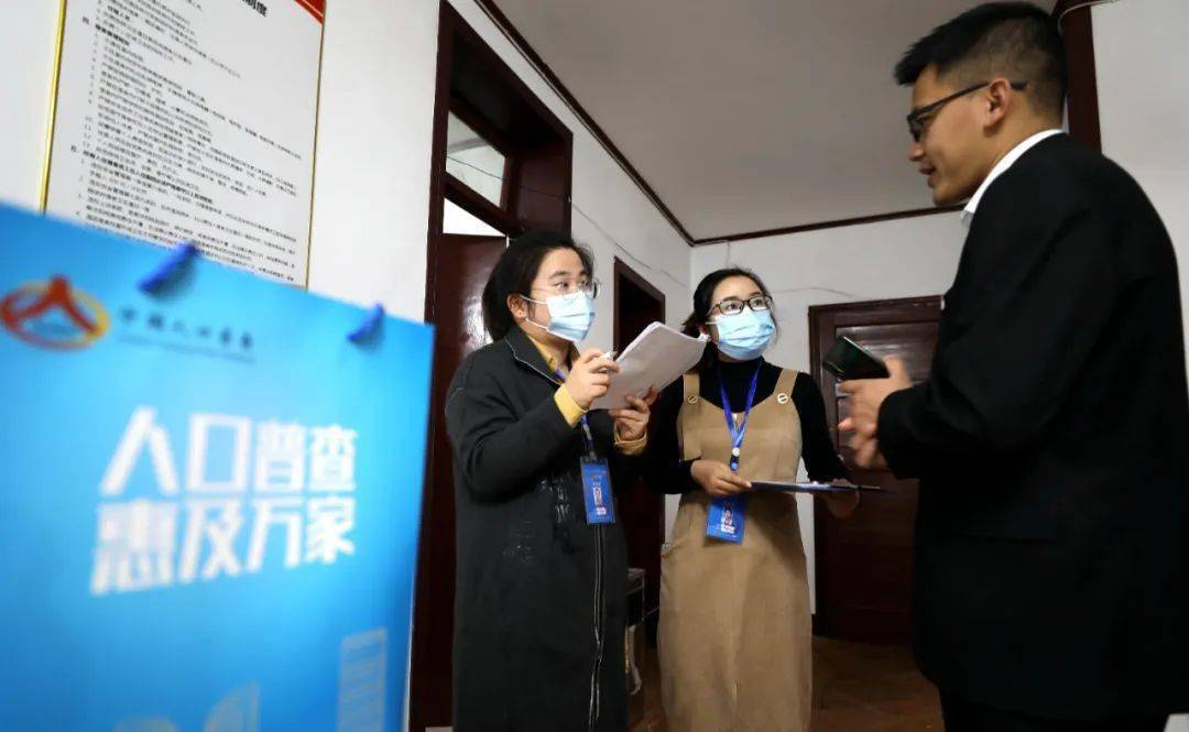人口普查入户将开始_人口普查入户图片