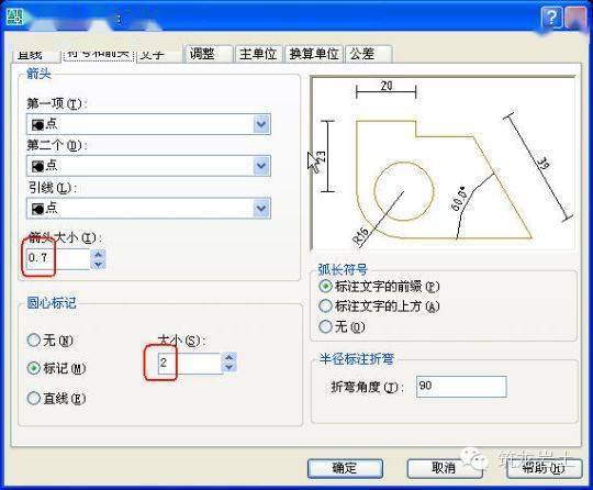 牛人整理的cad画图技巧大全,必须收藏!