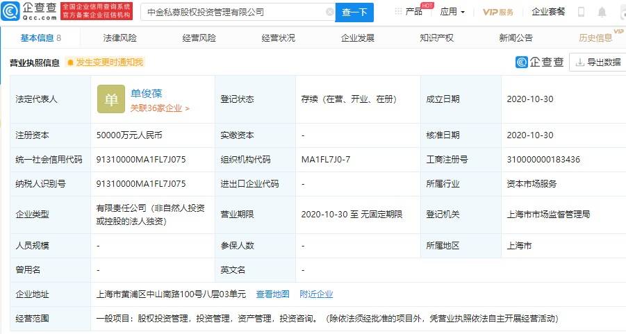 成立一家炒股公司的注册资本