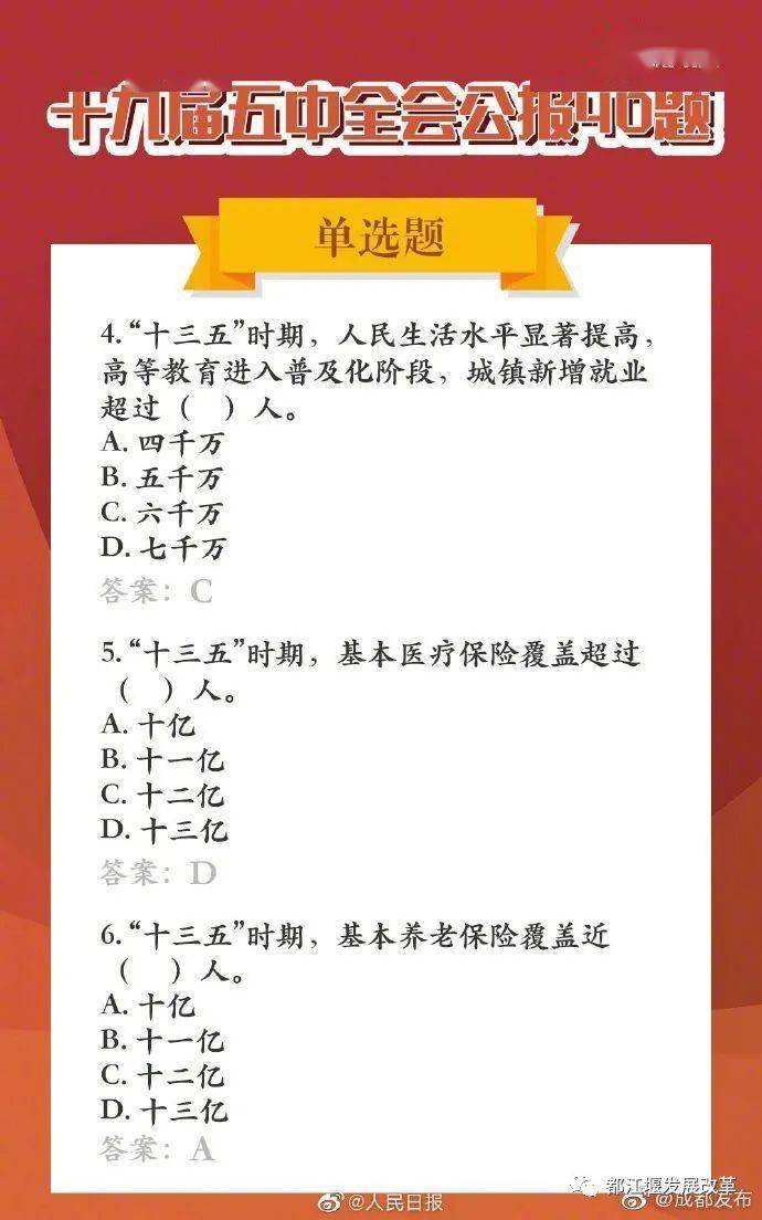 实现脱贫人口多少_脱贫攻坚图片(2)