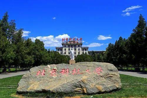 2020年美术专业分数_2020年中国艺术类大学教学质量排名:南京艺术学院居