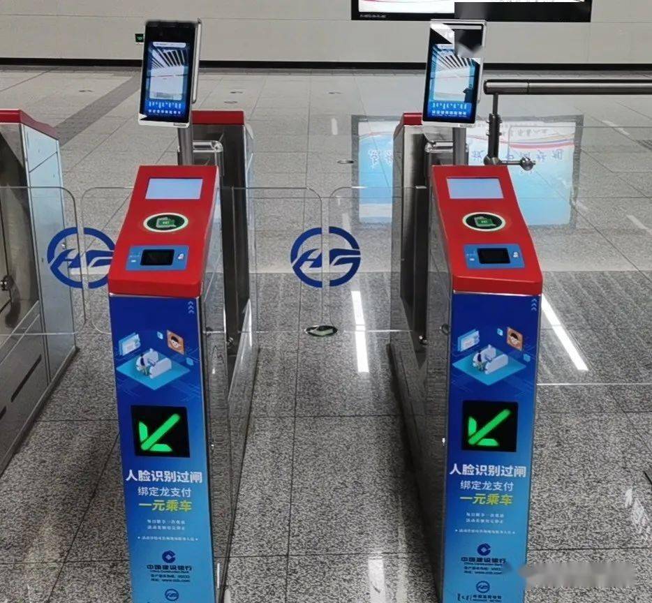 地铁怎么开通刷脸 ebd1ccb107544f4fa9fb5182201763e3.jpeg