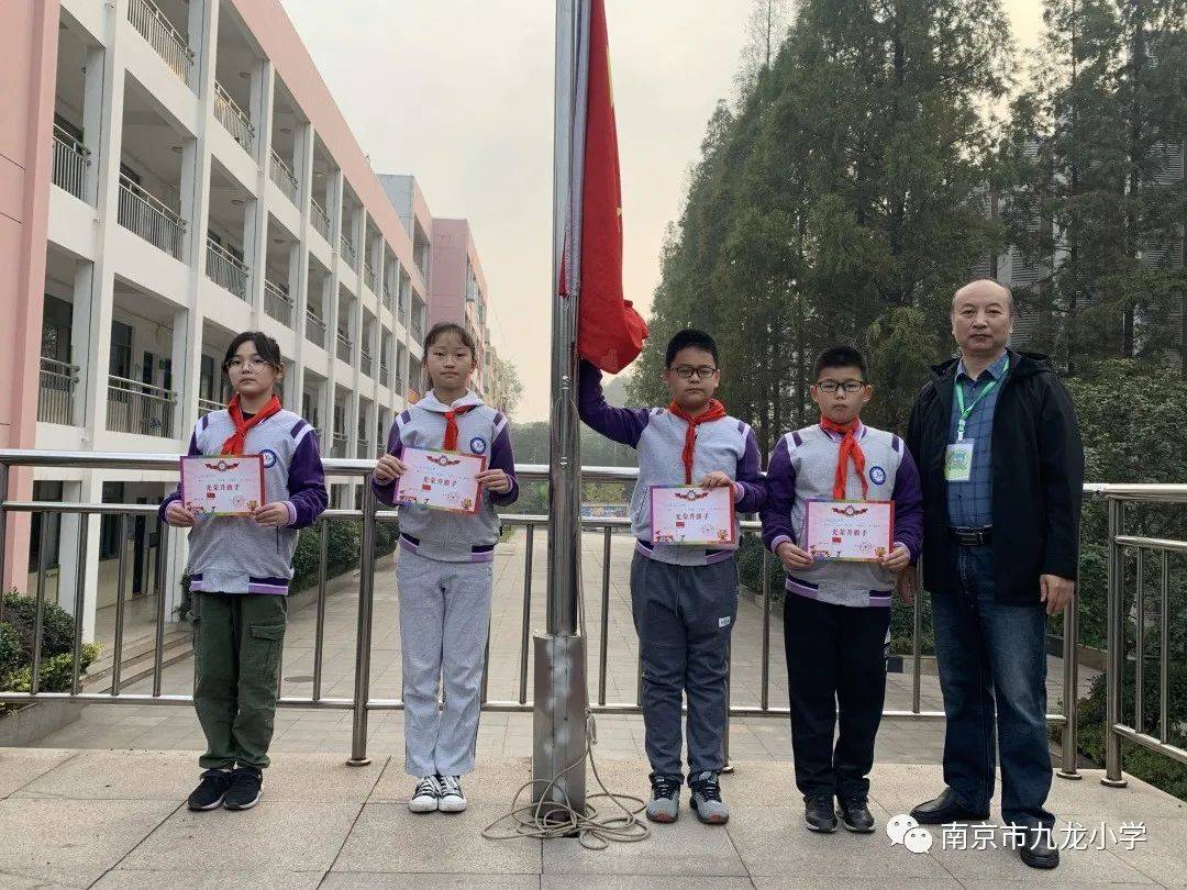 九龙小学第10周升旗中队风采