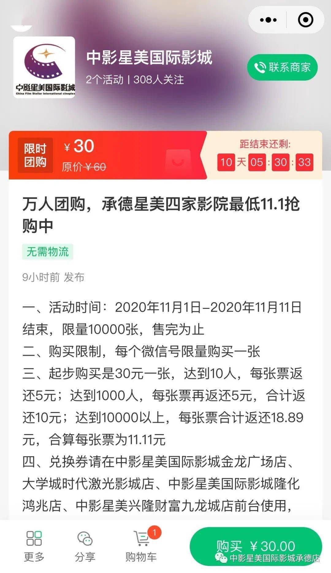 万人口中万个我_2021年人口数据背后 哈尔滨跌落千万人口序列 武汉成增量王者