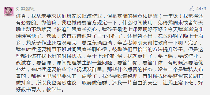 合肥简谱_合肥南站(2)