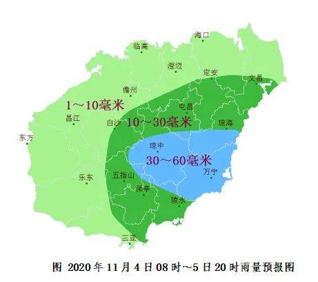 三亚,陵水,保亭,五指山,定安,琼海和屯昌等市县10～30毫米;海口,澄迈