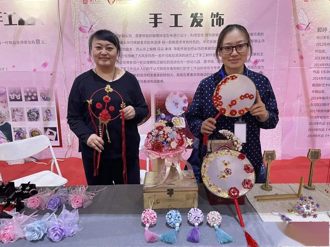 包头市妇女手工艺品亮相婚博会