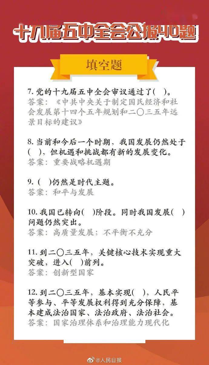 目前有第几次人口普查_人口普查(3)