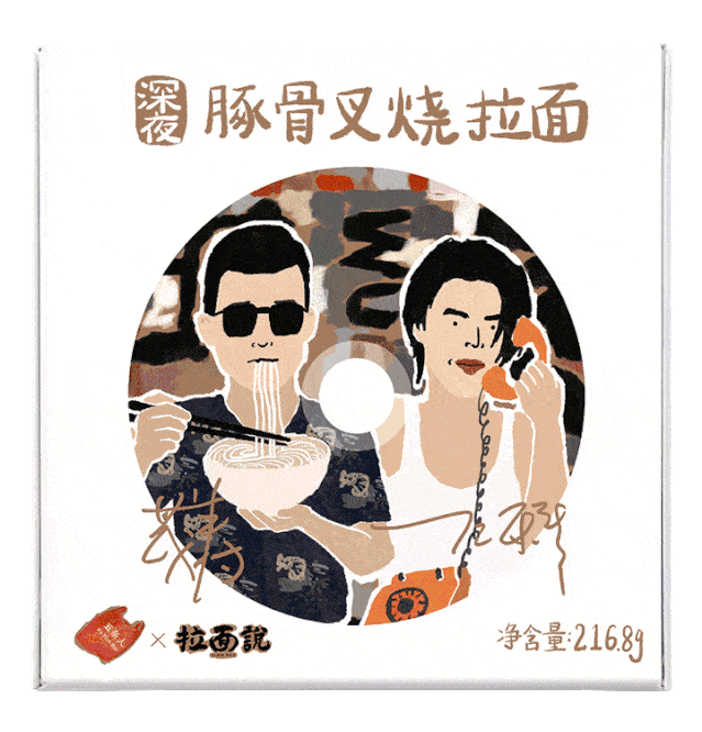 茂涛在吃面,仁科穿着白背心打电话 分别融入 cd 场记板,书 打