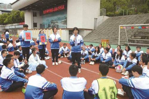 丰都|丰都中学 铸魂塑骨培育“新君子”