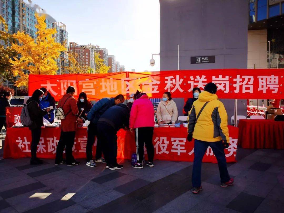 【B体育app】
【第1320期】太阳宫这个停车难问题 上了北京电视台 来看看！