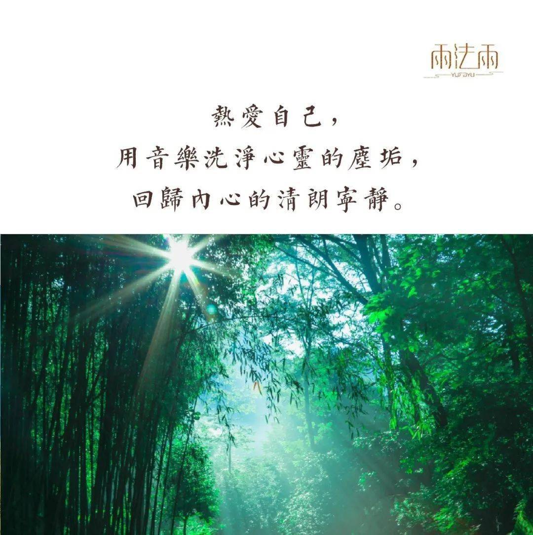 疗愈简谱_疗愈图片(3)