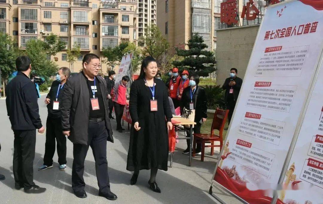 人口普查正式登记动员讲话_普查人口登记表格图片(2)
