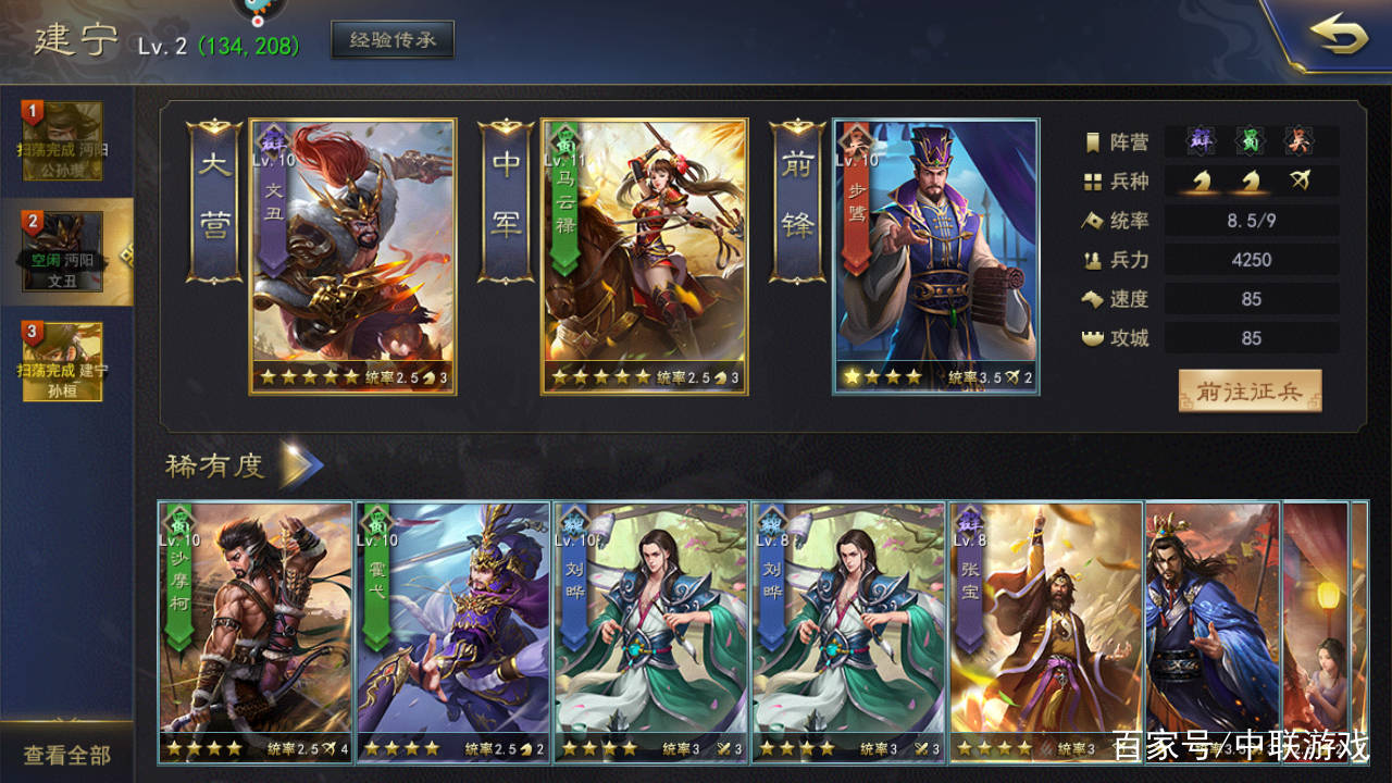 三国杀所有武将名字，绰号，技能，使用技巧，价格