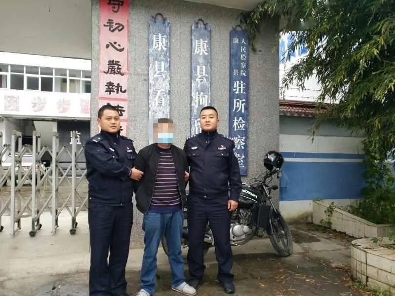 近日,康县公安局周家坝派出所抓获2名吸毒人员