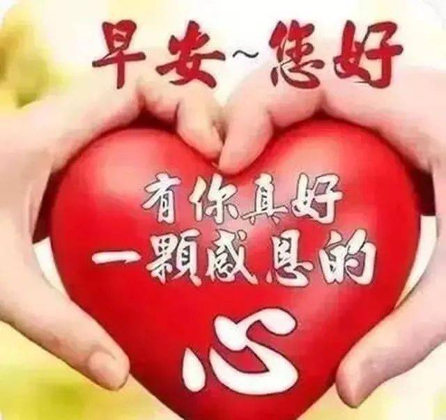 添人口的祝福语_2021新年祝福语图片(3)