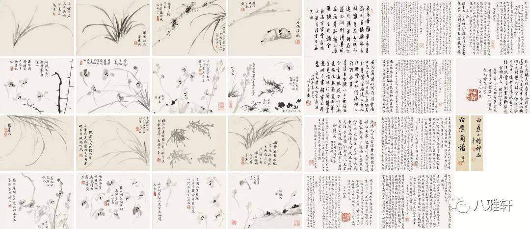 八雅轩丨【八雅轩在线】八大名家难得一见的书画册页,精彩