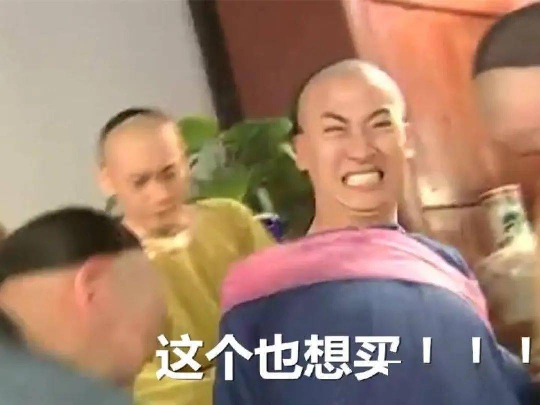 黄金|尾款人！第二波你准备好了吗？