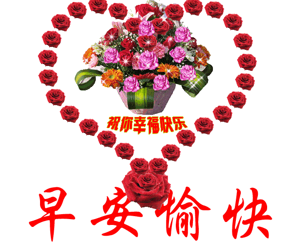 早上好!一首好听的《爱的思恋》太美了,送给我想念的你!