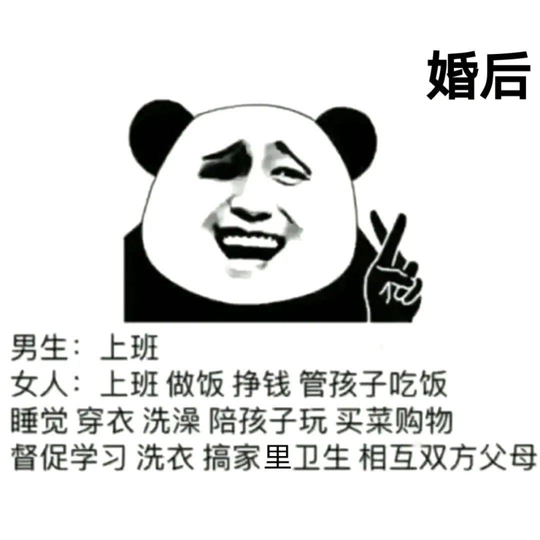 最骚不过表情包!要不要?