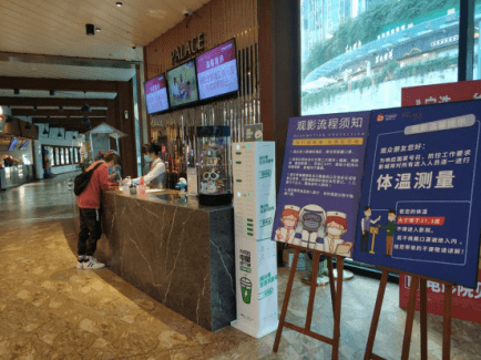 小电科技涉嫌强制交易 被曝归还充电宝后仍偷偷