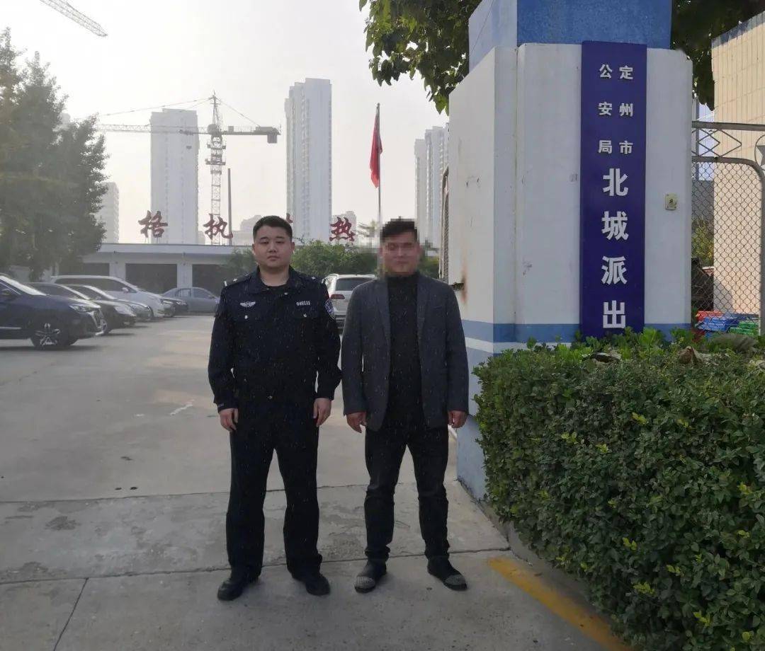 民警得知线索后立即向上级领导汇报,市局高度重视,决定由北城派出所