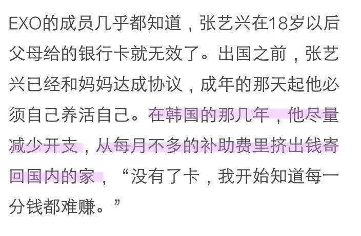感性简谱_感性美女(2)