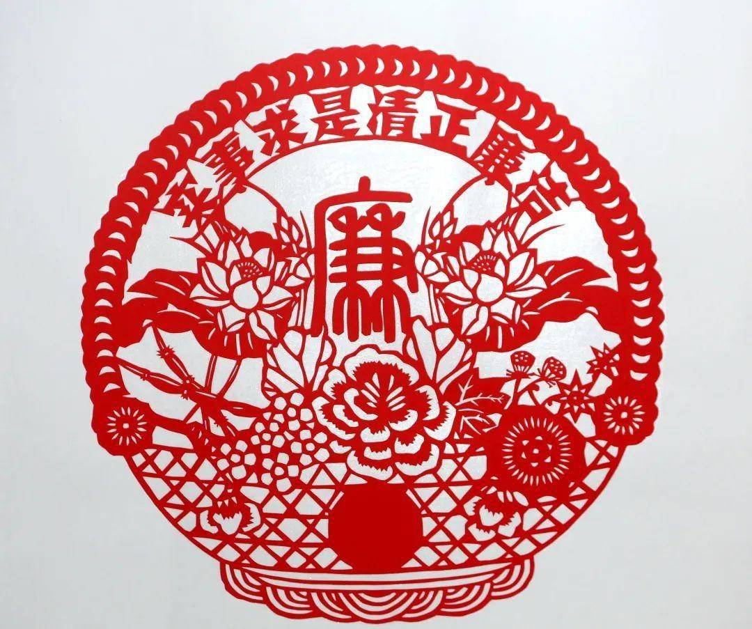 《清正廉洁和谐盛世》                        来源:徐州非遗编辑