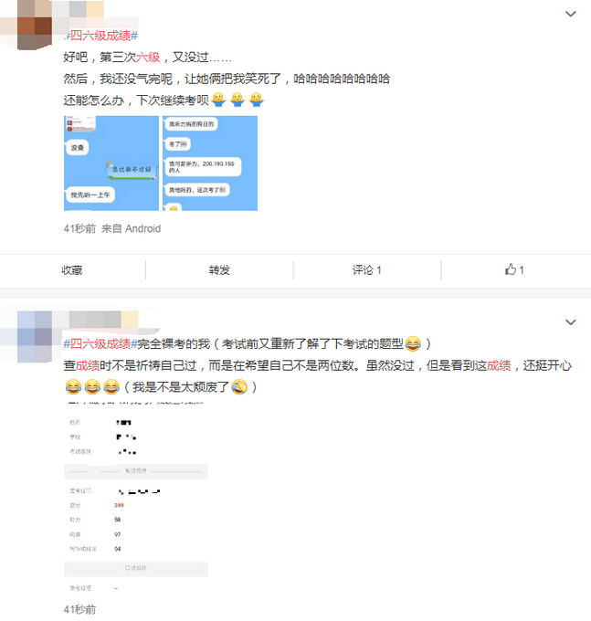 中国各省2020上半年g_中国各省地图上分布图(3)