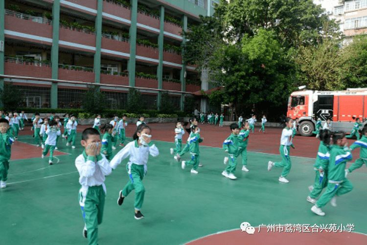 合兴苑小学:我校举行家庭消防安全专项教育活动