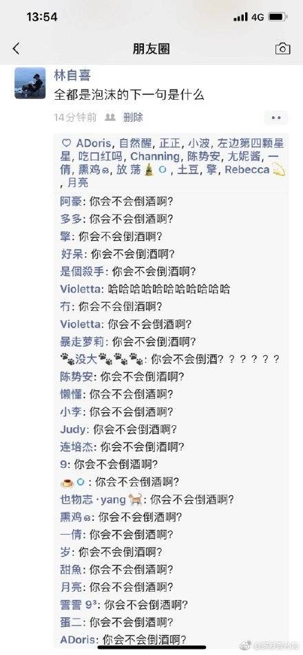 可乐加冰下一句是什么歌词 416bf454eb1c49388cfa638a9235b4db.jpeg