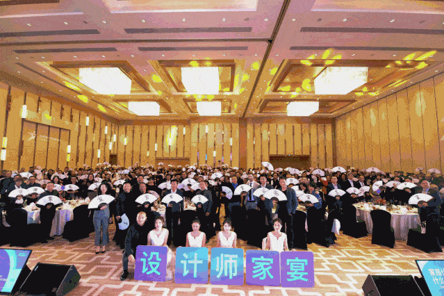 2019广州设计周家宴精彩回顾12月3日晚,2020广州设计周家宴暨
