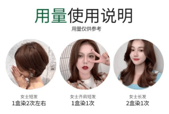 调配|梳个头，就能get新发色！无需搅拌，单手可染，30分钟轻松上色！