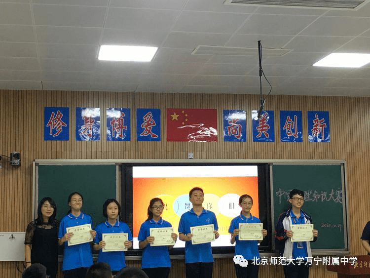 知识竞赛活动主持 4ca34f18260f4dd7b89f70607889d55e.png