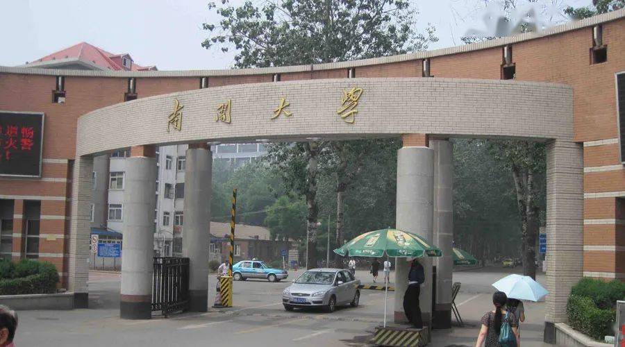 2020年美术专业分数_2020年中国艺术类大学教学质量排名:南京艺术学院居