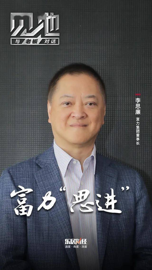 思进老总_老总办公室(2)