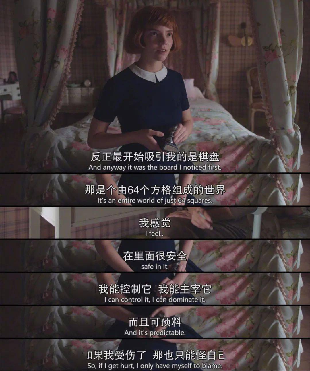 年度最佳爽剧queensgambit后翼弃兵不过瘾来看设计师的绝美棋局