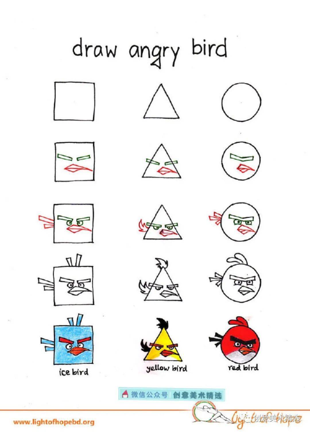 一学就会的趣味简笔画教程