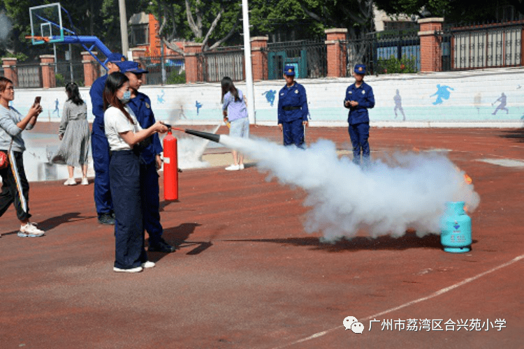 合兴苑小学:我校举行家庭消防安全专项教育活动