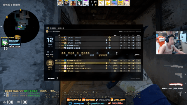 csgo职业选手排名_csgo职业选手头像(2)